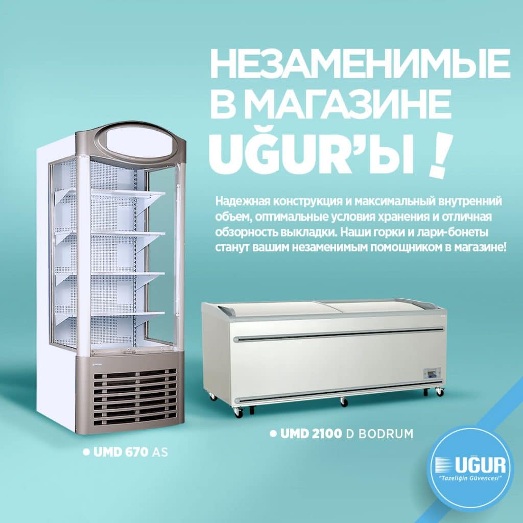 Надежные помощники в супермаркете