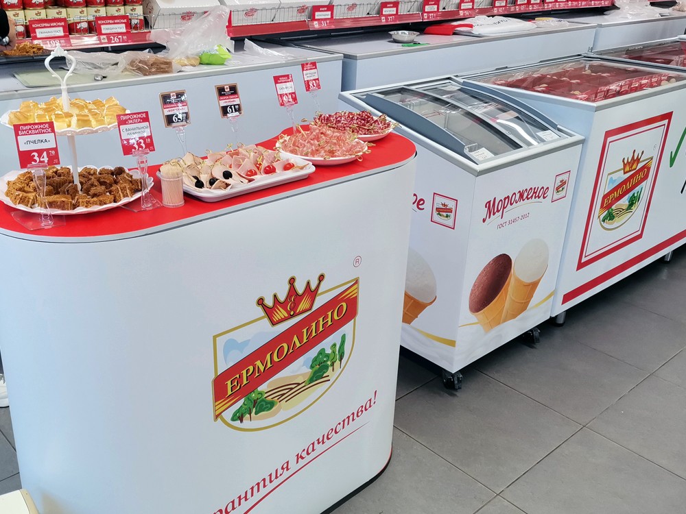 Морозильный остров UGUR в магазине ЕРМОЛИНО
